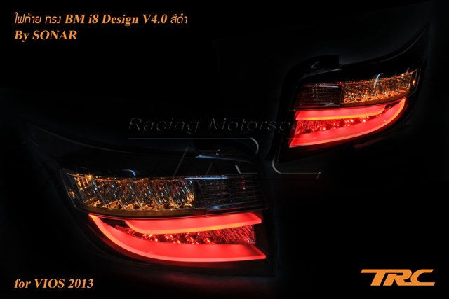 ไฟท้าย VIOS 2013 ทรง BM i8 Design V4.0 Sonar สีดำ